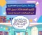 صورة مقال 📝 تحميل امتحان اللغة العربية الثانوية العامة 2026 الدور الأول PDF بالإجابات النموذجية | الامتحان الرسمي كامل