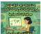 صورة مقال 📥 تحميل مذكرة المراجعة النهائية في الجغرافيا بالإجابات للصف الثالث الثانوي 2026 PDF مجانًا | أقوى مراجعة قبل الامتحان