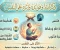 صورة مقال ذكر الله تعالى وأثره في النفس وفائدته