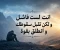 صورة مقال انت لست فاشلا تقبل سقوط و انطلق بقوة إلى غدا مشرق 