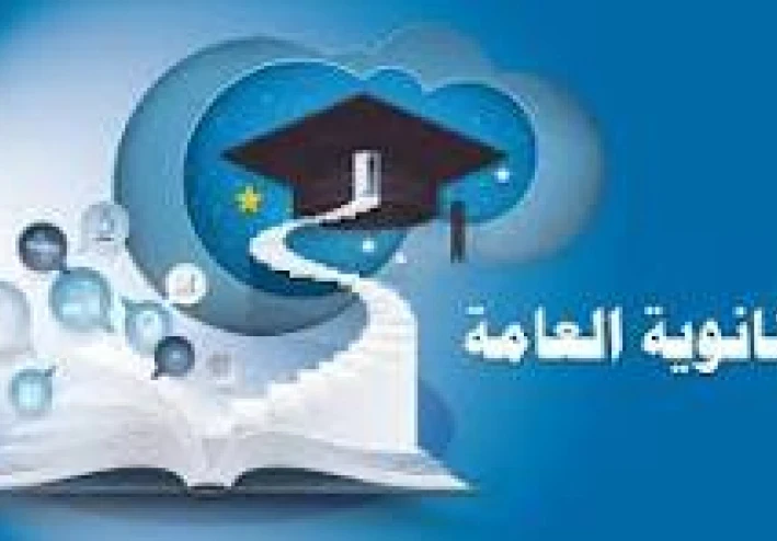 "بيوت بتتباع وأعصاب بتتأكل.. كيف تحولت الثانوية العامة في مصر من حلم تعليمي إلى محرقة مالية ونفسية؟"
