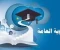 صورة مقال "بيوت بتتباع وأعصاب بتتأكل.. كيف تحولت الثانوية العامة في مصر من حلم تعليمي إلى محرقة مالية ونفسية؟"