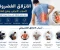 صورة مقال الانزلاق الغضروفي: الأسباب، الأعراض، وطرق العلاج الفعّالة للحفاظ على صحة العمود الفقري