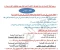 صورة مقال تحميل مراجعة ليلة الامتحان في الجغرافيا بالإجابات للصف الثالث الثانوي 2026 PDF مجانًا