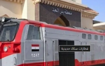 عاجل: ارتفاع أسعار تذاكر القطارات والمترو في مصر.. إليك التفاصيل الكاملة