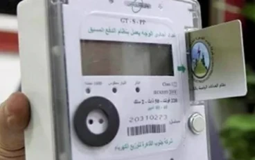 تحويل العدادات الكودية إلى قانونية: خطوة مصرية نحو تنظيم استهلاك الكهرباء