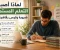 صورة مقال لماذا أصبح التعلم المستمر ضرورة وليس رفاهية؟