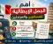 صورة مقال أهم  الجمل والعبارات الإيطالية للمسافرين والمبتدئين 