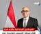صورة مقال إلغاء أسئلة النصوص المتحررة في امتحانات اللغة العربية للابتدائي والإعدادي.. قرار جديد يغيّر شكل التقييم