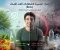 صورة مقال المواد المسببة لاضطرابات الغدد الصماء (Endocrine Disrupting Chemicals - EDCs) في المنتجات الغذائية