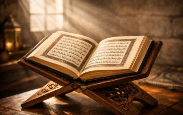 منارة السكينة.. الإعجاز النفسي في القرآن الكريم وآليات صناعة الطمأنينة ومواجهة القلق المعاصر