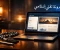صورة مقال بوصلة الكسب الرقمي.. ضوابط فقه المعاملات المعاصرة وتحديات العمل وصناعة المحتوى في عصر الذكاء الاصطناعي