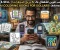 صورة مقال التربح من تصميم كتب تلوين للاطفال بكل سهولة من خلال الهاتف! 