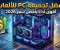 صورة مقال أفضل تجميعة PC للألعاب بأفضل سعر في 2026: أداء قوي دون إنفاق الكثير 