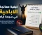 article image for السبع ايام الذهبية : كيفية إزالة الإباحية من حياتك للأبد