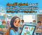 صورة مقال 📚 تحميل امتحان الثانوية العامة في الكيمياء بالإجابات الدور الأول 2026 PDF | النسخة الكاملة مع نموذج الحل الرسمي