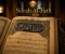 صورة مقال سورة الفتح Surah Al-fath