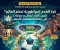 صورة مقال 🏆 شطرنج العشب الأخضر: أسرار الإمبراطورية الكروية التي تحكم العالم! ⚽