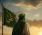 article image for  سيدنا علي بن أبي طالب رضي الله عنه