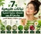 صورة مقال 7 نباتات طبيعيه تمنحك بشره صحيه وشعر اقوي