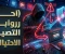 صورة مقال كيف تتجنب روابط التصيد الاحتيالي؟ دليلك لحماية حساباتك وبياناتك من السرقة
