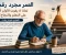 صورة مقال العمر مجرد رقم.. لماذا لا يفوت الأوان أبدًا على التعلم والنجاح؟