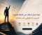 صورة مقال لماذا تؤجل أعمالك حتى اللحظة الأخيرة؟ السبب الحقيقي قد يفاجئك