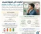 صورة مقال الكلمات التي تقولها لنفسك قد تكون سبب نجاحك أو فشلك