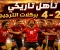 صورة مقال ليلة كروية ستظل في ذاكرة الجماهير المصرية