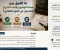 صورة مقال ما الفرق بين صحة التوقيع وأثبات التاريخ والتسجيل في الشهر العقاري؟