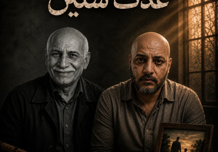 اغنية: عدت سنين