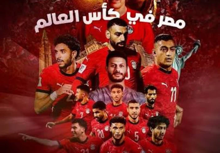 Egypt at the FIFA World Cup: A Journey of Pride, Passion, and Hope