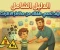article image for دليل الآباء الشامل: كيف تحمي طفلك في عالم الإنترنت الرقمي؟