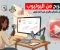 صورة مقال ازاي تعمل فلوس من اليوتيوب: دليلك الشامل للربح من المحتوى