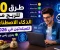 صورة مقال 10 طرق للربح من الذكاء الاصطناعي للمبتدئين في 2026 بدون رأس مال | دليل شامل
