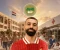 صورة مقال محمد صلاح.. نجم يكتب التاريخ بالذهب ويسطر المجد بالإنسانية