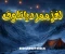 صورة مقال لغز ممر دياتلوف: ماذا حدث للمتزلجين التسعة في ليلة الرعب الروسية؟