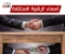 صورة مقال  الرشوة حرام وإن غيرتم اسمها.. المال الحلال طريقه إلى الجنة