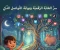 صورة مقال وسام وبوابة العالم الرقمي السحري