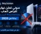 صورة مقال سوني تنهي عصر أقراص PlayStation في 2028!