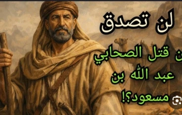 قصص عن الاسلام