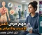 صورة مقال مرض السرطان الخبيث 