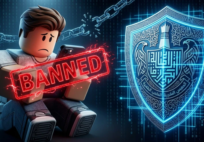 بسبب حظر روبلكس في الدول العربية وهترجع امتا