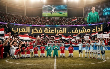 دموع وكبرياء: قصة الليلة التي أحرجت فيها مصر أبطال العالم!