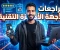 صورة مقال 📱🔍 مراجعات الأجهزة التقنية: البوصلة الذكية لاختيار أفضل التقنيات