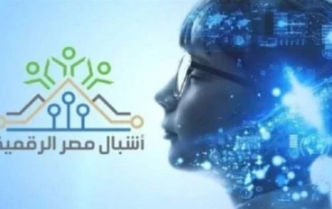 التسجيل في مبادرة أشبال مصر الرقمية 2026.. الشروط وخطوات التقديم والرابط الرسمي