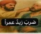 صورة مقال أهمية علم النحو 
