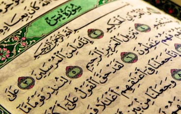 يسٓ : قلب القراْن الكريم
