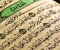 article image for يسٓ : قلب القراْن الكريم