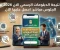صورة مقال رابط نتيجة الدبلومات الرسمي 2026 برقم الجلوس مباشر احصل عليها فور ظهورها هنا